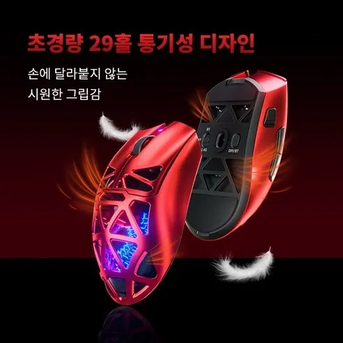 FURYCUBE G11 마우스 사진3