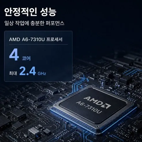 노트북 상세 이미지2