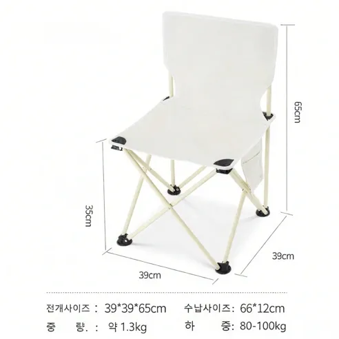 캠핑 테이블 사진3