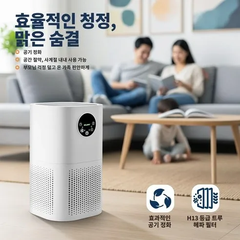 ROUNY 공기청정기 디자인