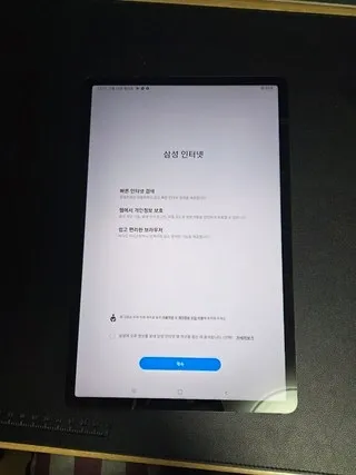 갤럭시탭 외부 사용 모습