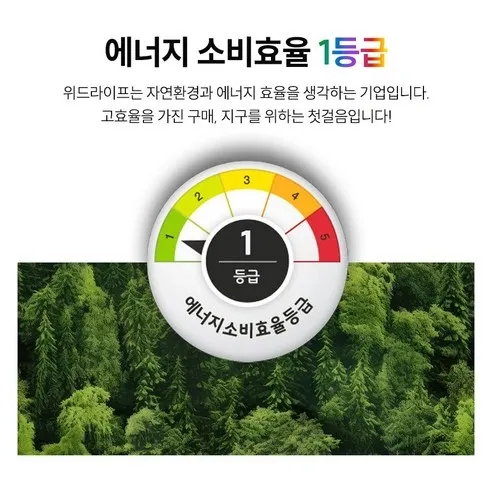 위드라이프 32인치 TV 사진3