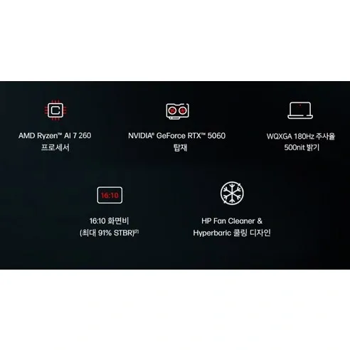 HP 오멘 15 사진3