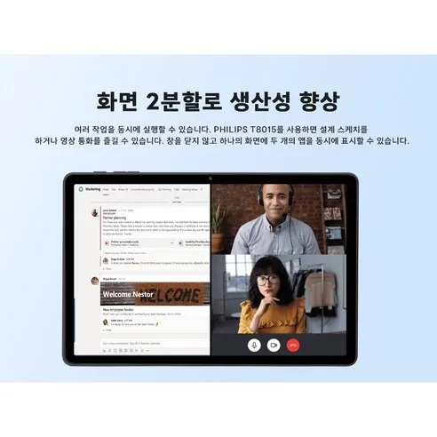 필립스 태블릿 상세 이미지2