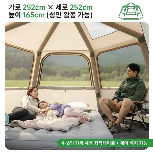 COUCAMP 에어텐트 사진3