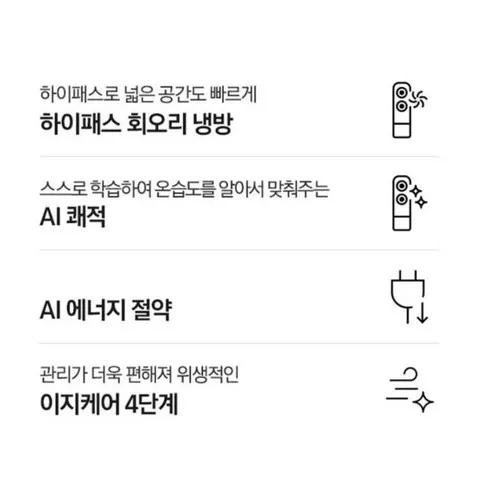 삼성 에어컨 디스플레이 사진