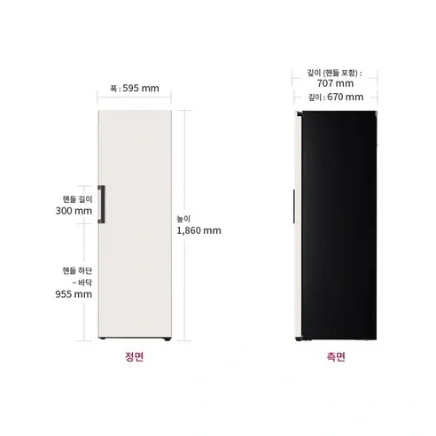 오브제 김치냉장고 상세 이미지3