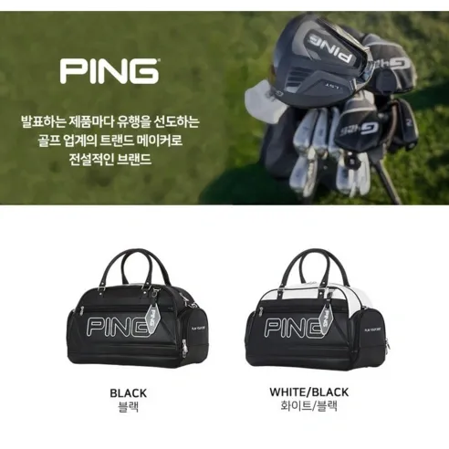 핑 2023 스포티 G4 보스턴백 사진3