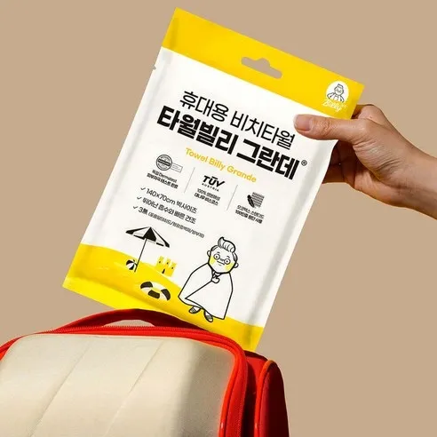타월빌리 비치타월 상세사진2