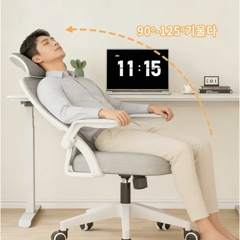 티야드 의자 상세 사진2