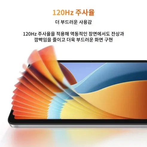 레드미 패드 2 측면 디자인 사진