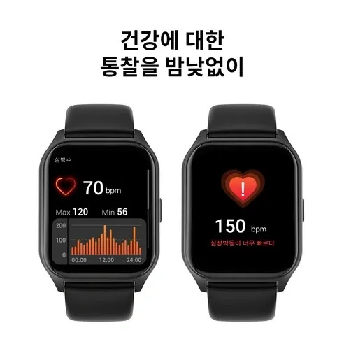 다이코 R8 스마트워치 사진4