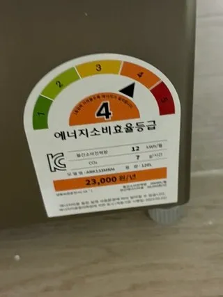 하이얼 김치냉장고 리뷰3