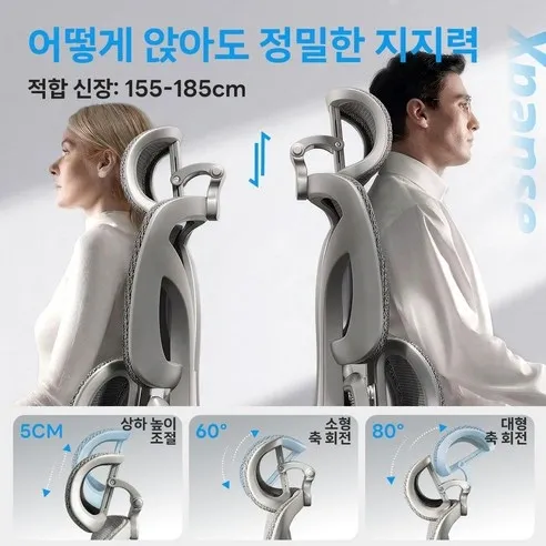 Xpanse T8 상세 이미지4