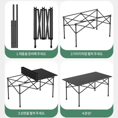 하단 프레임 구조 사진