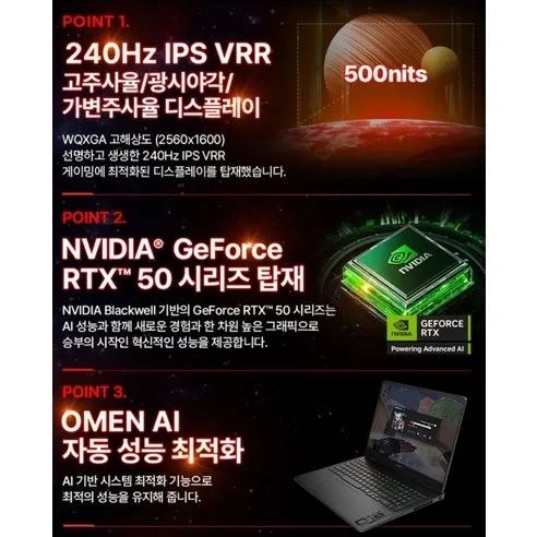 HP 오멘 16 키보드 및 내부 사진