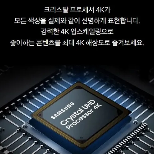 스마트티비 디자인 사진4