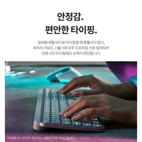 로지텍 MX KEYS S 사진4