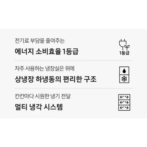 삼성전자 냉장고 사진4