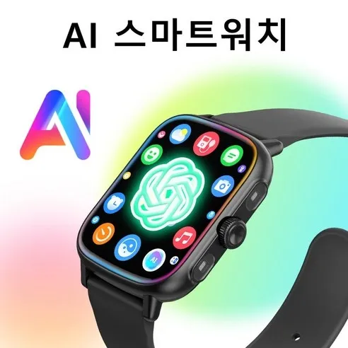 OGVIA 스마트워치 손전등 기능 사진
