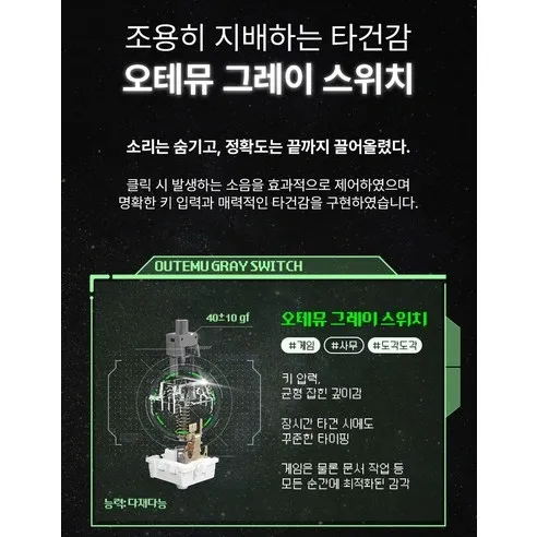 에이투 키보드 백라이트 및 다이얼