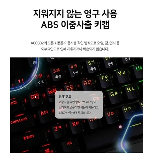 에이투 키보드 상세 사진3