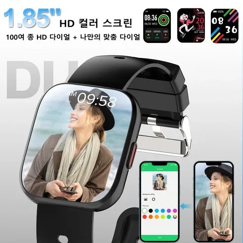 통화 기능 활용 모습