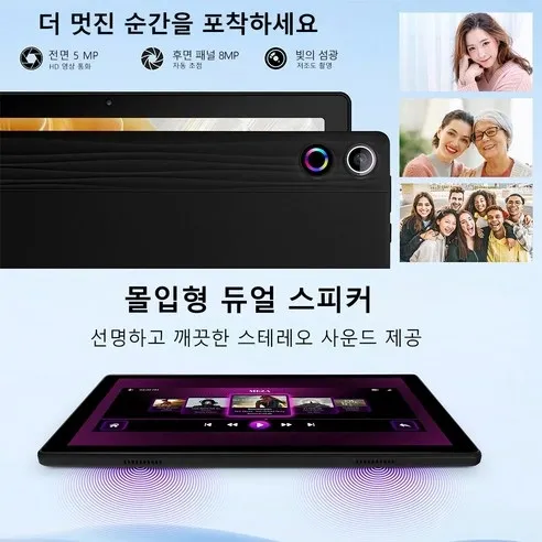 Wqplo A10L 태블릿 사진4