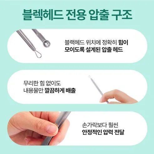 에브리체 피지 제거기 그립감 사진