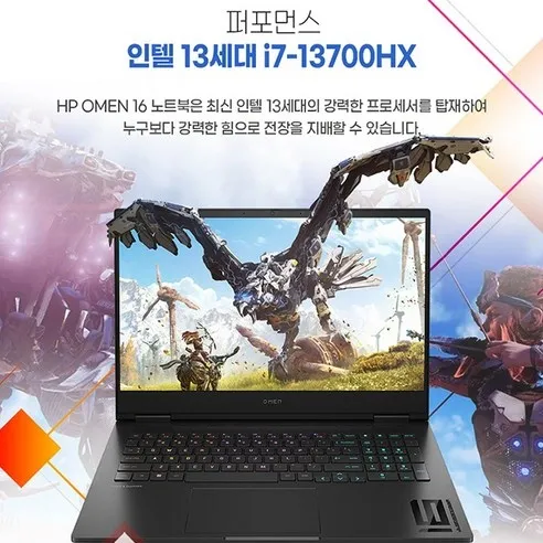 HP 2023 오멘 16 사진4