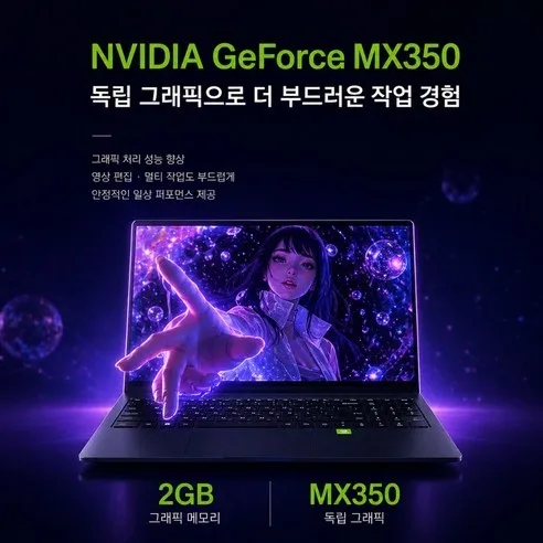 노트북 상세 이미지3