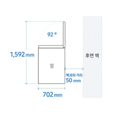 삼성 김치플러스 측면 사진
