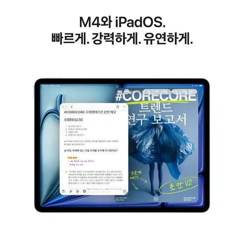 아이패드 에어 11 M4 사진4