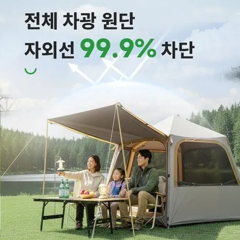 COUCAMP 에어텐트 사진4