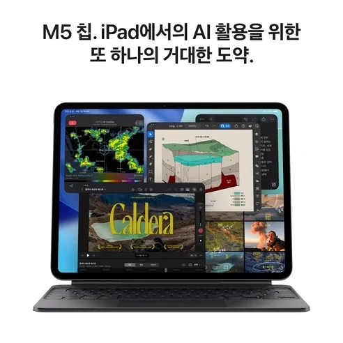 아이패드 프로 11 M5 디자인 사진
