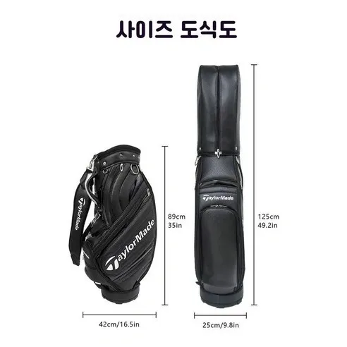 BYOU 헤리티지 골프백 사진4