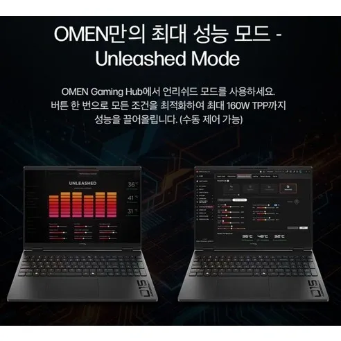 HP 오멘 15 사진4