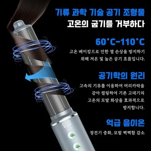 RichMagic 고속 드라이기 사진4