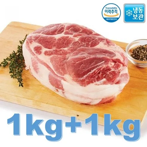 행복미트 통목살 사진4