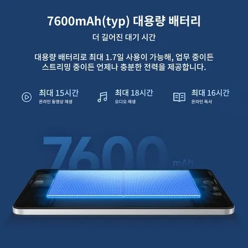 레드미 패드 2 후면 카메라 및 로고 사진
