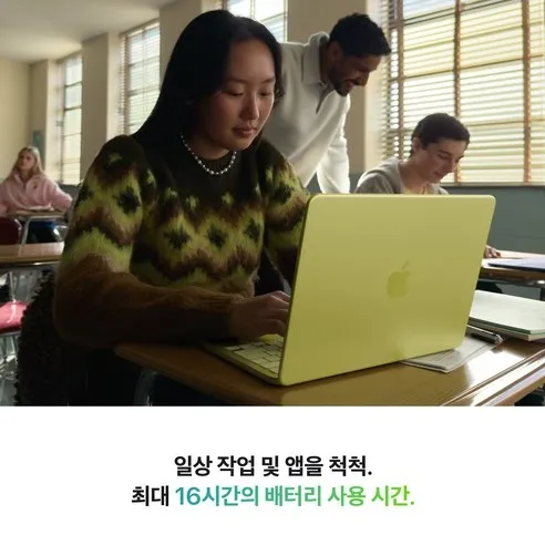 Apple 맥북 네오 사진4