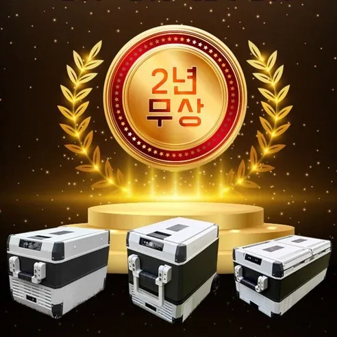 카이스 냉장고 바퀴 사진