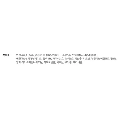 베르사체 뿌르 옴므 사진4