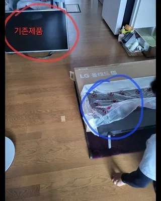 LG전자 TV 리뷰 사진3