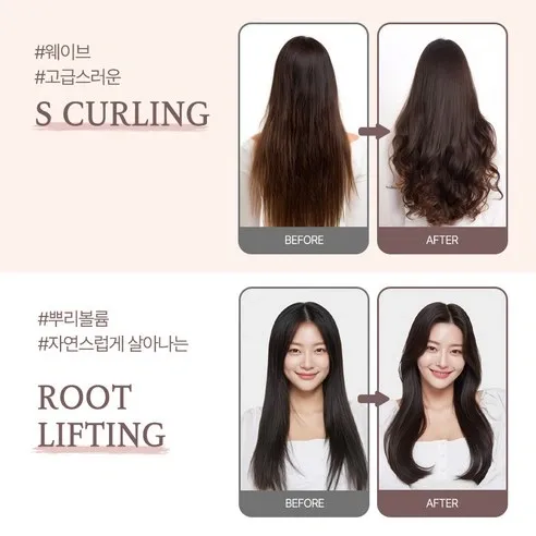 슈어홈뷰티 스타일러 사진5