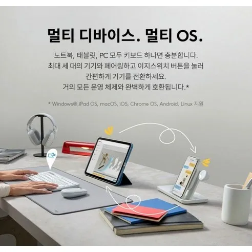로지텍 무선 텐키리스 키보드 사진5