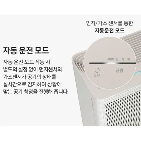 삼성전자 블루스카이 3100 사진5