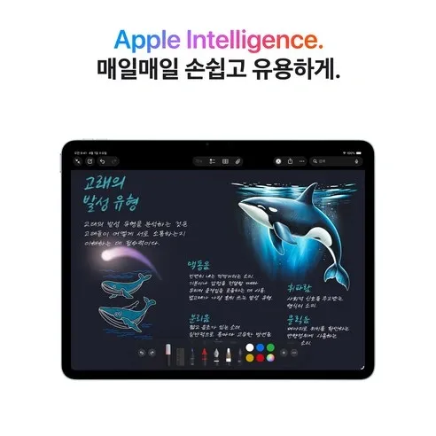 아이패드 에어 11 M4 사진5