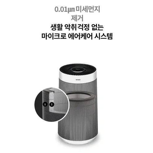 위닉스 타워 엣지 사진5