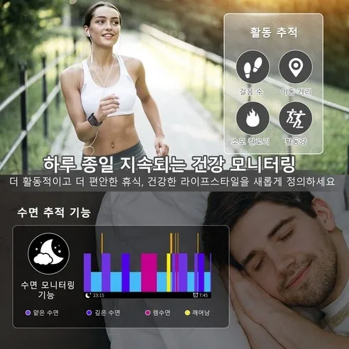 배터리 및 방수 성능
